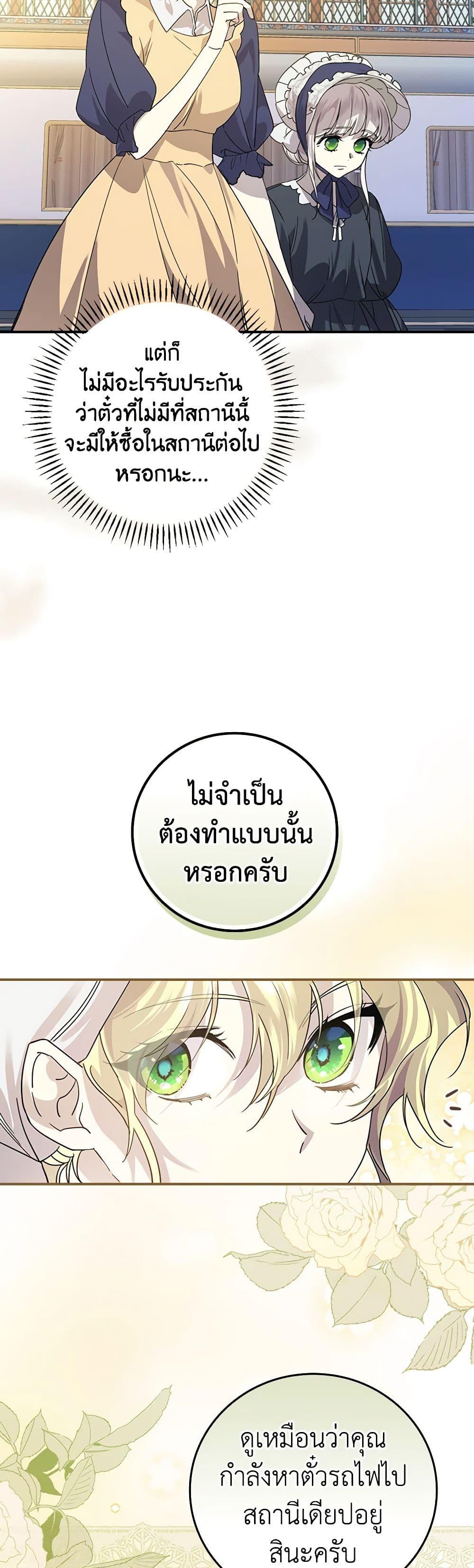 Manga-lc-com อ่านมังงะ อ่านการ์ตูน ออนไลน์ ฟรี The Perfect Plan for a Fairy-Tale Ending ตอนที่ 1 2 3 4 5 6 7 8 9 10 11 12 13 14 ฟรี ไม่มีโฆษณา Manga-lc - อ่าน มังงะ อ่าน การ์ตูน ออนไลน์ อ่านมังงะ ฟรี