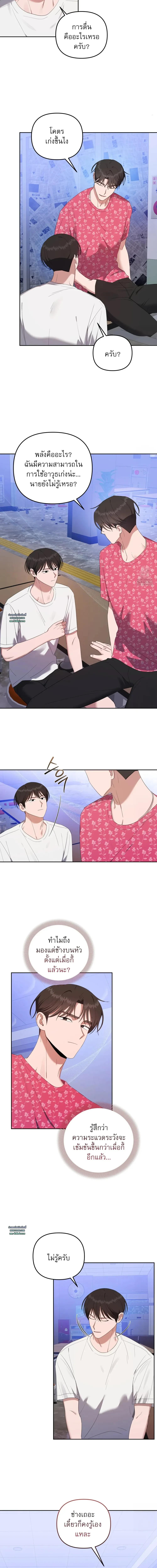 Manga-lc-com อ่านมังงะ อ่านการ์ตูน ออนไลน์ ฟรี Surviving the Ruined World ตอนที่ 1 2 3 4 5 6 7 8 9 10 11 12 13 14 ฟรี ไม่มีโฆษณา Manga-lc - อ่าน มังงะ อ่าน การ์ตูน ออนไลน์ อ่านมังงะ ฟรี