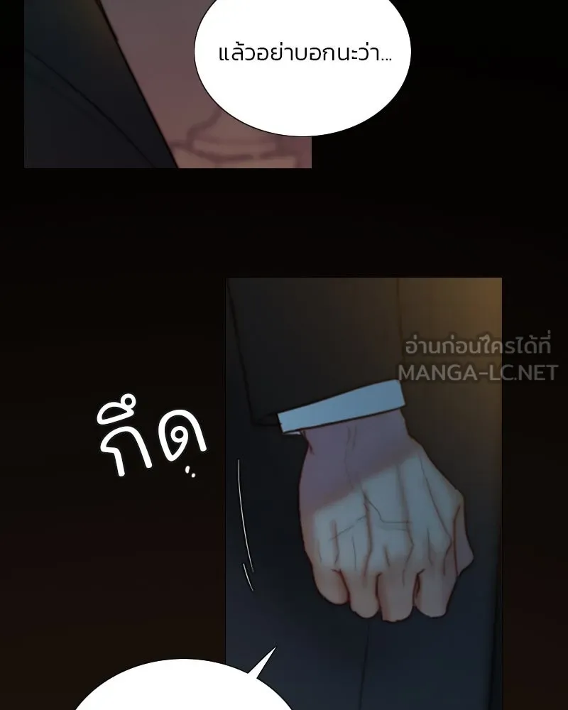 เซเรน่า ตอนที่ 121 รูปที่ 15