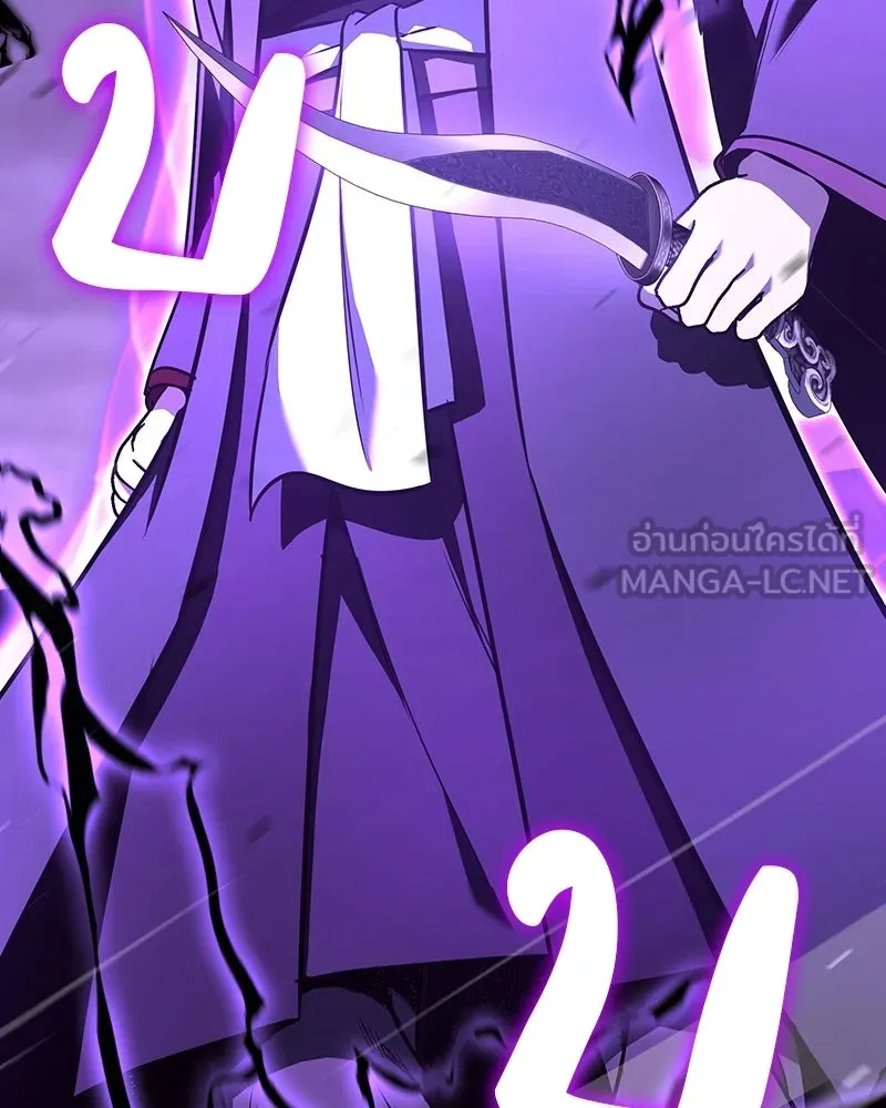 เกิดอีกทีเป็นว่าที่ประมุขลัทธิมาร ตอนที่ 132 รูปที่ 51