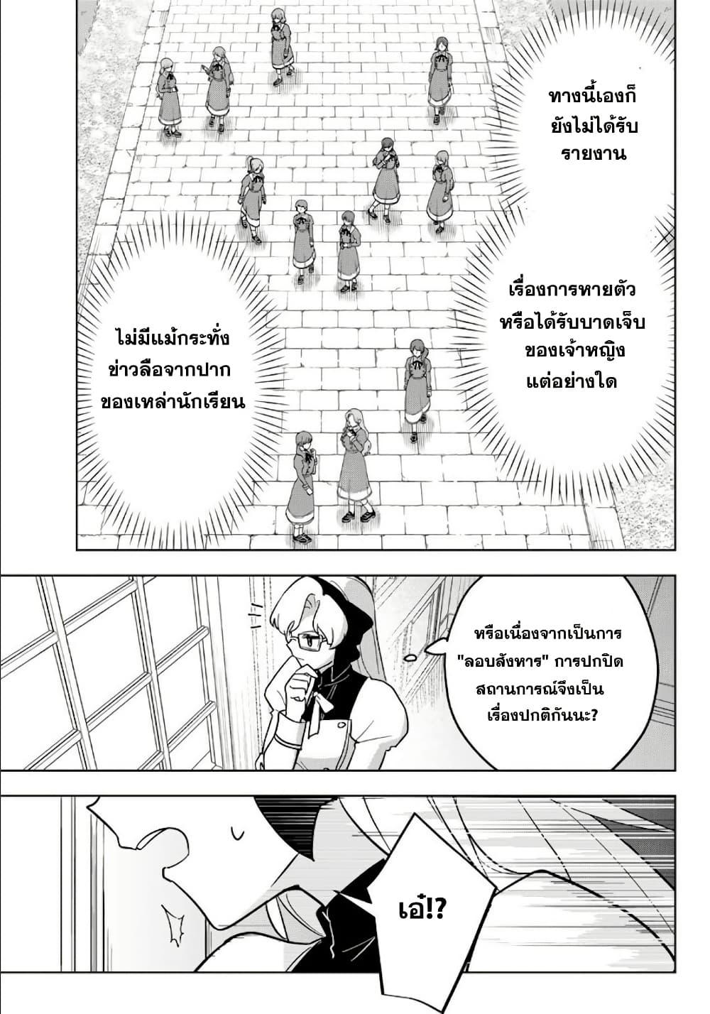 Manga-lc-com อ่านมังงะ อ่านการ์ตูน ออนไลน์ ฟรี Koujo Tensei Densetsu no Dai Madoushi ตอนที่ 1 2 3 4 5 6 7 8 9 10 11 12 13 14 ฟรี ไม่มีโฆษณา Manga-lc - อ่าน มังงะ อ่าน การ์ตูน ออนไลน์ อ่านมังงะ ฟรี