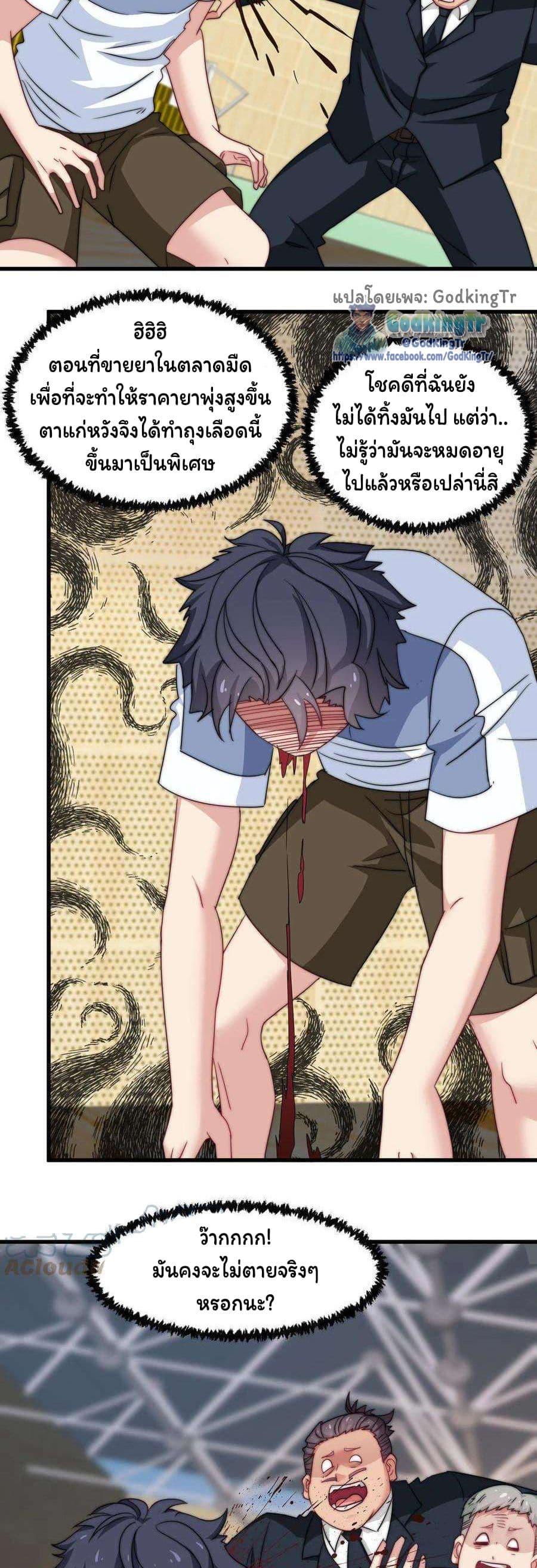 Manga-lc-com อ่านมังงะ อ่านการ์ตูน ออนไลน์ ฟรี Is It Reasonable for Me to Beat a Dragon With a Slime ตอนที่ 1 2 3 4 5 6 7 8 9 10 11 12 13 14 ฟรี ไม่มีโฆษณา Manga-lc - อ่าน มังงะ อ่าน การ์ตูน ออนไลน์ อ่านมังงะ ฟรี