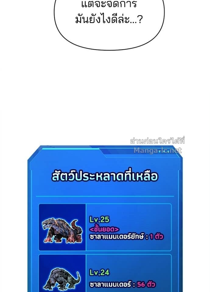 Doujin-Lc- อ่าน โดจิน มังฮวา เกาหลี ญี่ปุ่น จีน แปลไทย ผู้พิชิตเกมป้องกันฐาน ตอนที่ 1 2 3 4 5 6 7 8 9 10 11 12 13 14 ฟรี ไม่มีโฆษณา อ่าน โดจิน Manhwa เกาหลี ญี่ปุ่น จีน เรามีครบ คัดมาให้เน้นๆ โดจิน 18+ รับประกันความฟินโดย Doujin Lc