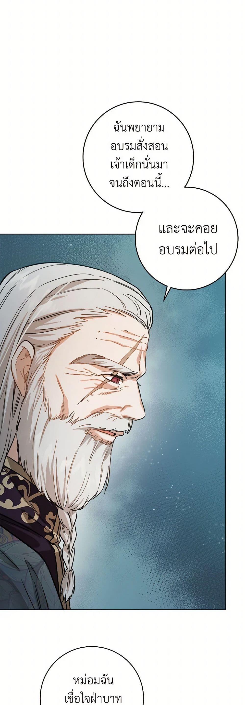 Manga-lc-com อ่านมังงะ อ่านการ์ตูน ออนไลน์ ฟรี The Heiress’s Double Life ตอนที่ 1 2 3 4 5 6 7 8 9 10 11 12 13 14 ฟรี ไม่มีโฆษณา Manga-lc - อ่าน มังงะ อ่าน การ์ตูน ออนไลน์ อ่านมังงะ ฟรี