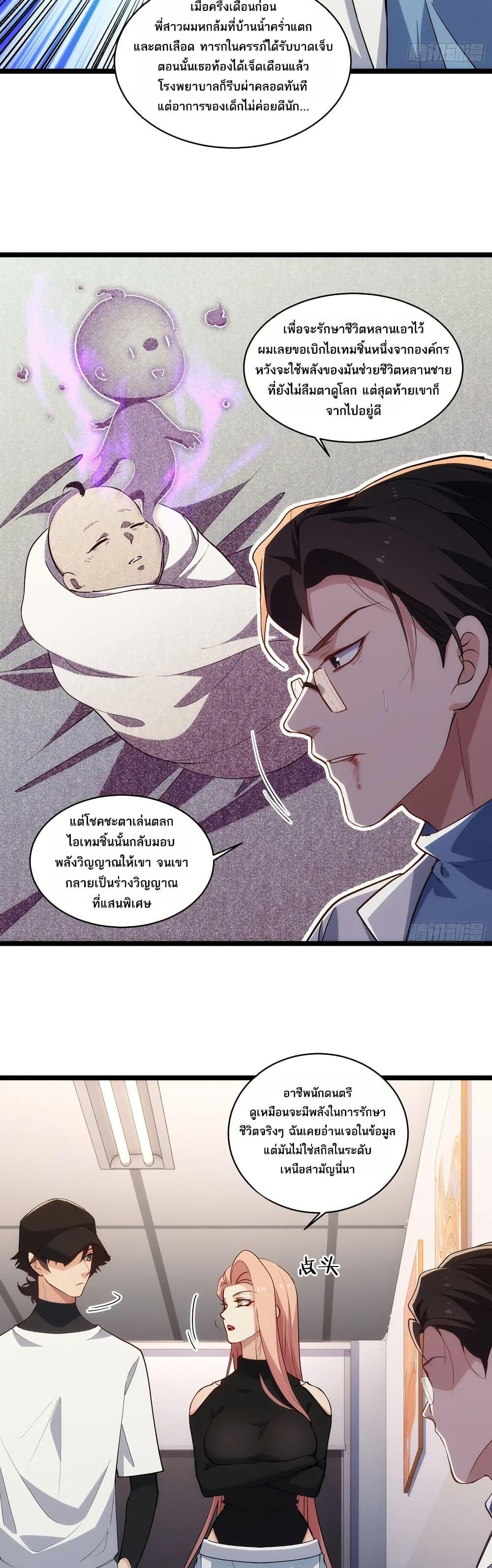 Manga-lc-com อ่านมังงะ อ่านการ์ตูน ออนไลน์ ฟรี Spirit Realm Walker ตอนที่ 1 2 3 4 5 6 7 8 9 10 11 12 13 14 ฟรี ไม่มีโฆษณา Manga-lc - อ่าน มังงะ อ่าน การ์ตูน ออนไลน์ อ่านมังงะ ฟรี