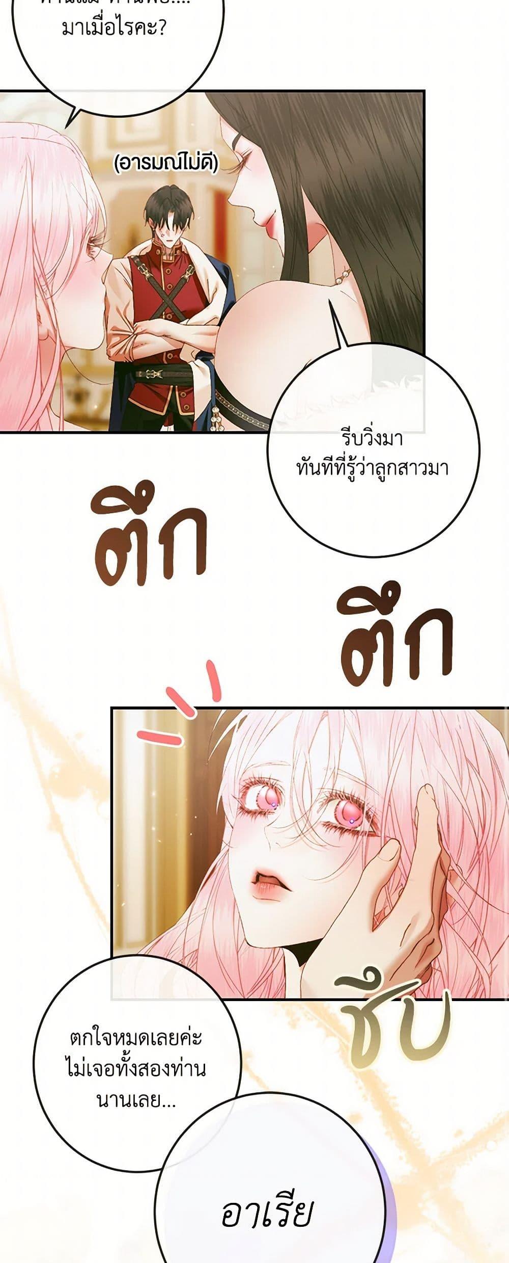 Manga-lc-com อ่านมังงะ อ่านการ์ตูน ออนไลน์ ฟรี Becoming The Villain’s Family ตอนที่ 1 2 3 4 5 6 7 8 9 10 11 12 13 14 ฟรี ไม่มีโฆษณา Manga-lc - อ่าน มังงะ อ่าน การ์ตูน ออนไลน์ อ่านมังงะ ฟรี