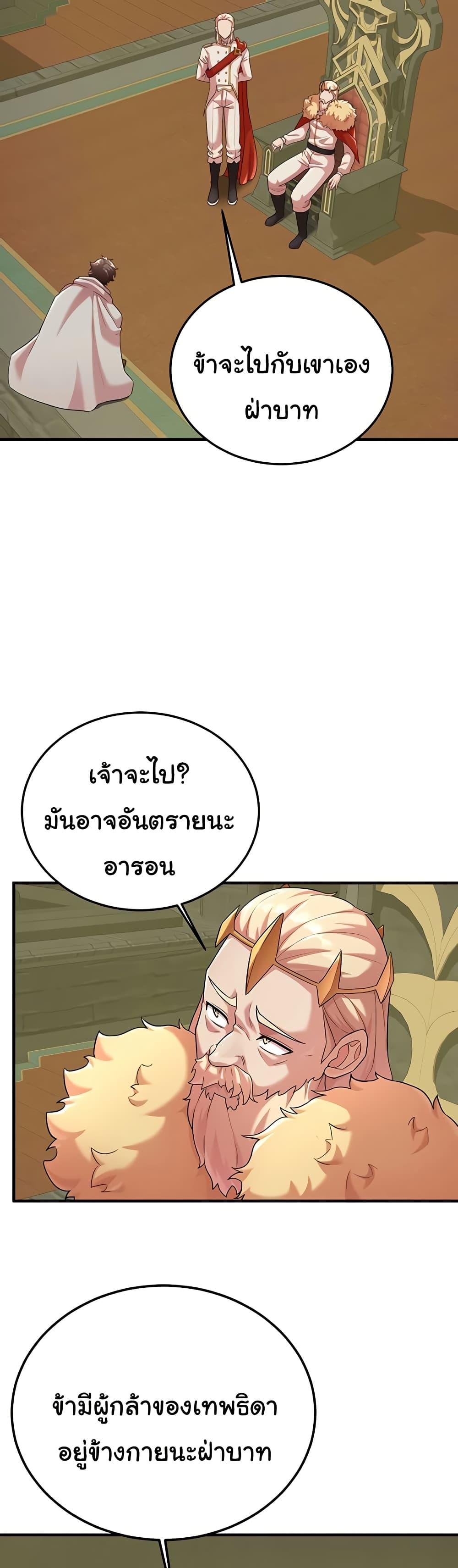Doujin-Lc- อ่าน โดจิน มังฮวา เกาหลี ญี่ปุ่น จีน แปลไทย The Warrior Dissatisfied with Everyone ตอนที่ 1 2 3 4 5 6 7 8 9 10 11 12 13 14 ฟรี ไม่มีโฆษณา อ่าน โดจิน Manhwa เกาหลี ญี่ปุ่น จีน เรามีครบ คัดมาให้เน้นๆ โดจิน 18+ รับประกันความฟินโดย  Doujin Lc