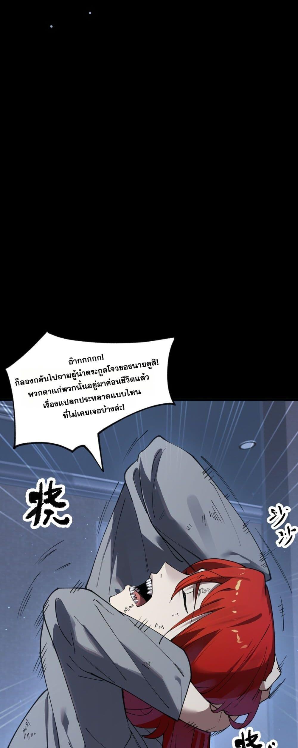 Manga-lc-com อ่านมังงะ อ่านการ์ตูน ออนไลน์ ฟรี SSSlevelSaint ตอนที่ 1 2 3 4 5 6 7 8 9 10 11 12 13 14 ฟรี ไม่มีโฆษณา Manga-lc - อ่าน มังงะ อ่าน การ์ตูน ออนไลน์ อ่านมังงะ ฟรี