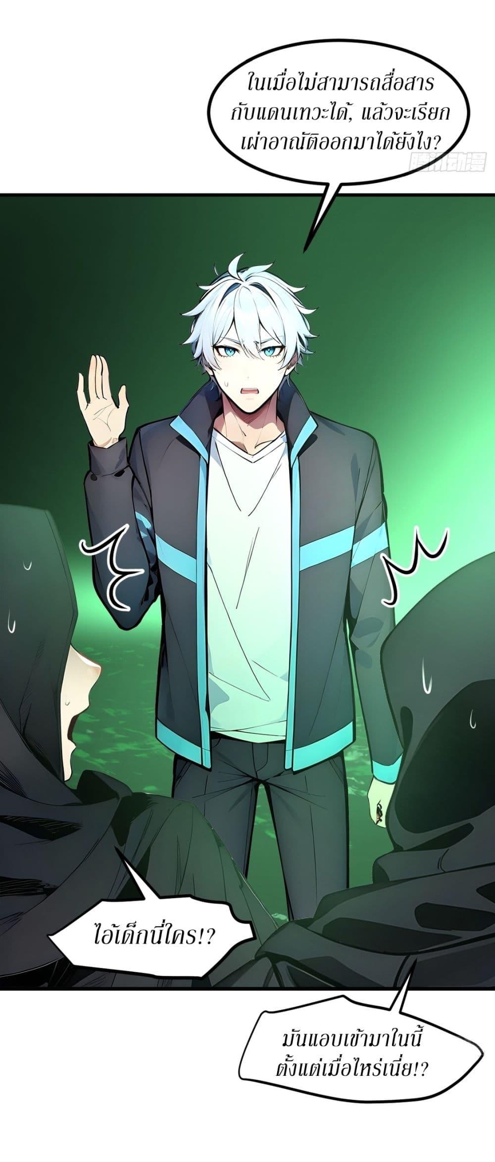 Manga-lc-com อ่านมังงะ อ่านการ์ตูน ออนไลน์ ฟรี Gods Of All People I Sacrificed Hundreds Of Millions Of Living Beings To Become A God ตอนที่ 1 2 3 4 5 6 7 8 9 10 11 12 13 14 ฟรี ไม่มีโฆษณา Manga-lc - อ่าน มังงะ อ่าน การ์ตูน ออนไลน์ อ่านมังงะ ฟรี