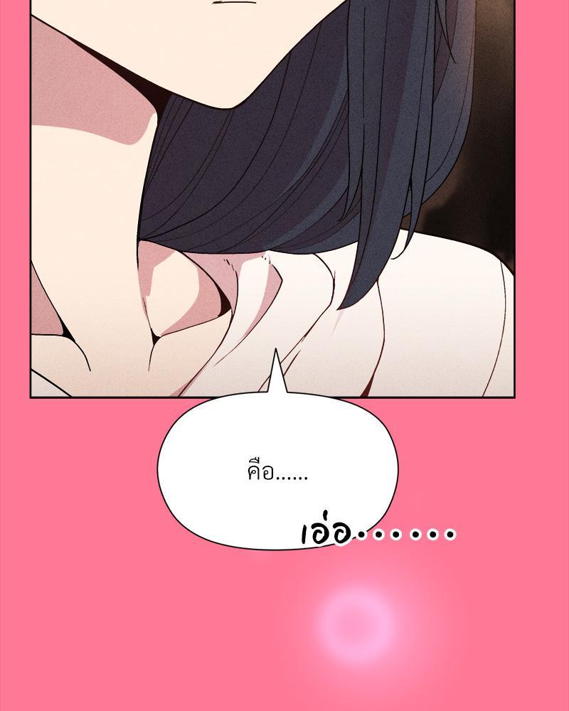 Doujin-Lc- อ่าน โดจิน มังฮวา เกาหลี ญี่ปุ่น จีน แปลไทย Playing a game with my Busty Manager ตอนที่ 1 2 3 4 5 6 7 8 9 10 11 12 13 14 ฟรี ไม่มีโฆษณา อ่าน โดจิน Manhwa เกาหลี ญี่ปุ่น จีน เรามีครบ คัดมาให้เน้นๆ โดจิน 18+ รับประกันความฟินโดย  Doujin Lc