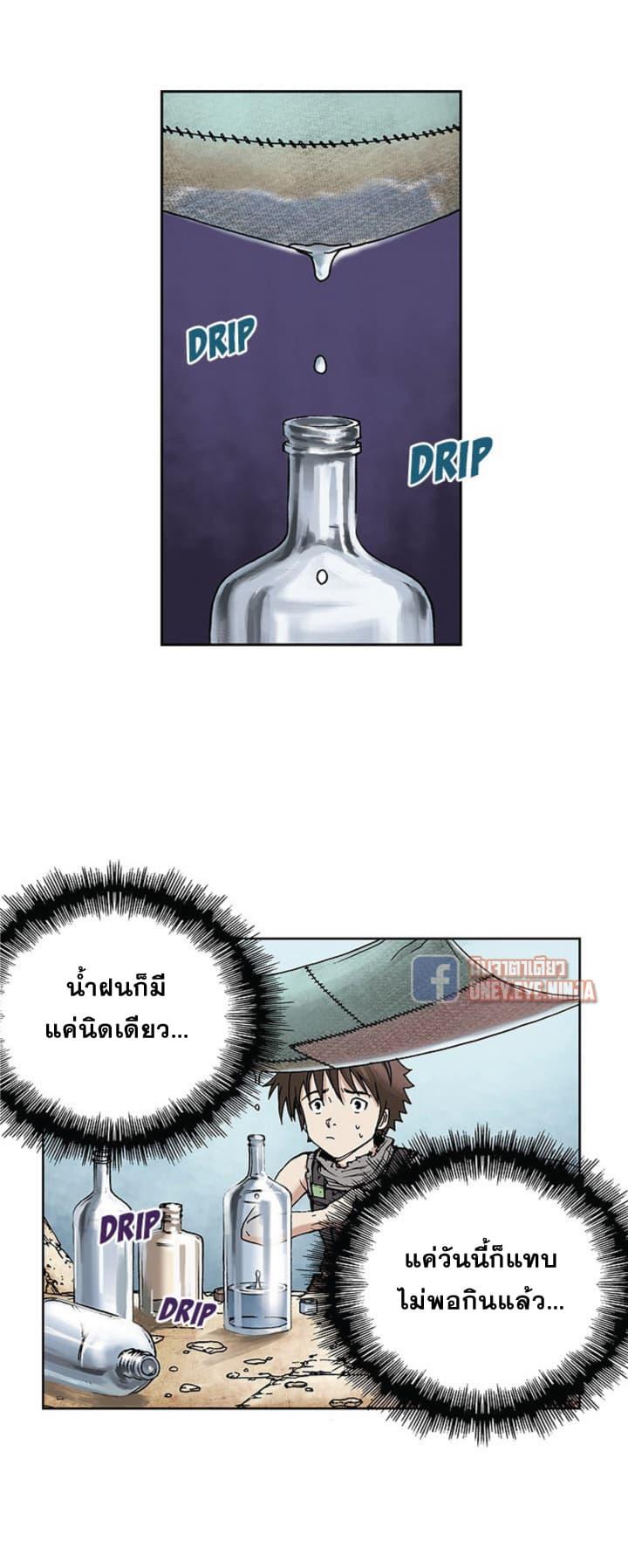 Manga-lc-com อ่านมังงะ อ่านการ์ตูน ออนไลน์ ฟรี Leviathan เลวีอาธาน อสูรกายใต้สมุทร ตอนที่ 1 2 3 4 5 6 7 8 9 10 11 12 13 14 ฟรี ไม่มีโฆษณา Manga-lc - อ่าน มังงะ อ่าน การ์ตูน ออนไลน์ อ่านมังงะ ฟรี