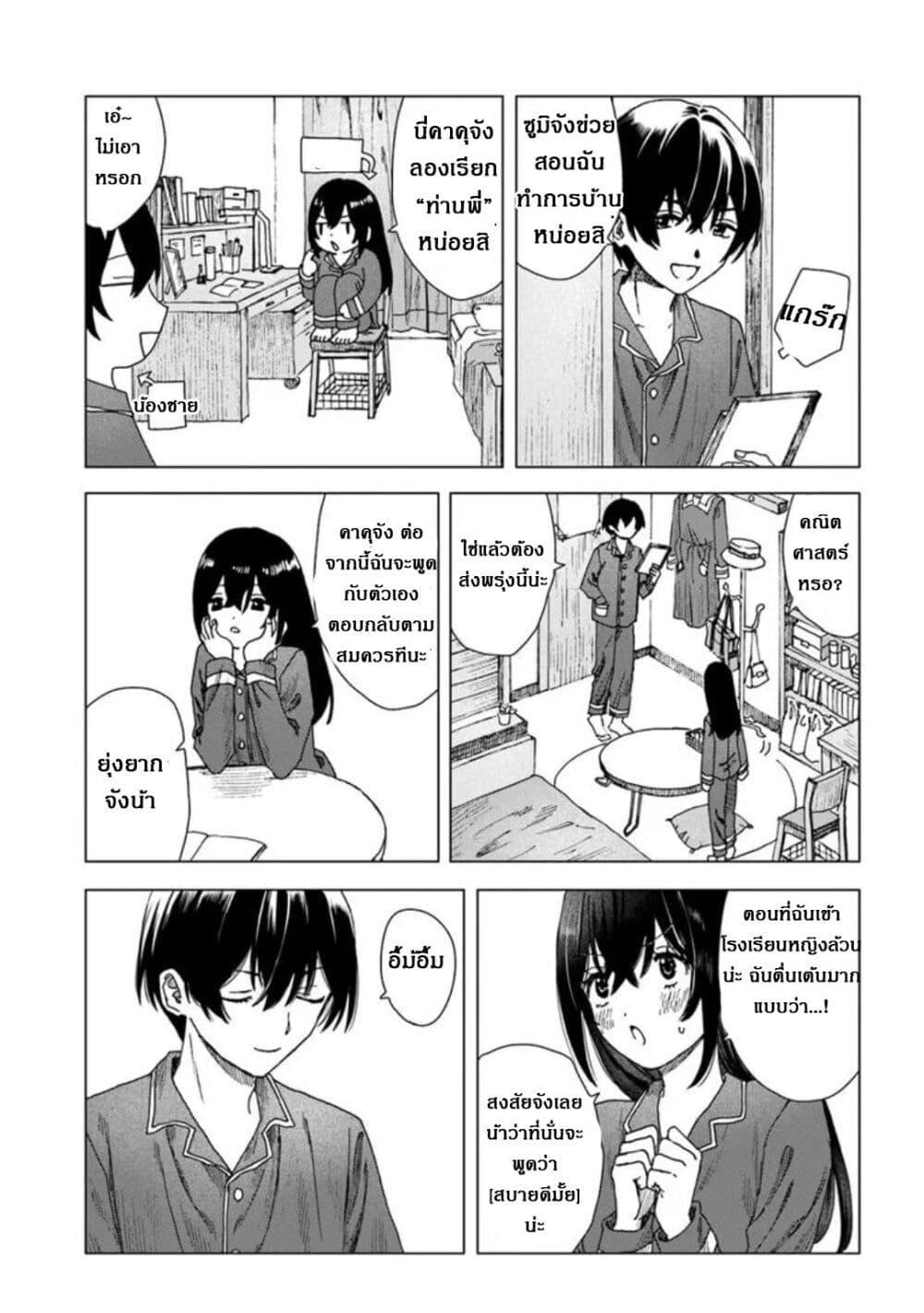 Manga-lc-com อ่านมังงะ อ่านการ์ตูน ออนไลน์ ฟรี Haike, arashi hini saku hana tachie ตอนที่ 1 2 3 4 5 6 7 8 9 10 11 12 13 14 ฟรี ไม่มีโฆษณา Manga-lc - อ่าน มังงะ อ่าน การ์ตูน ออนไลน์ อ่านมังงะ ฟรี