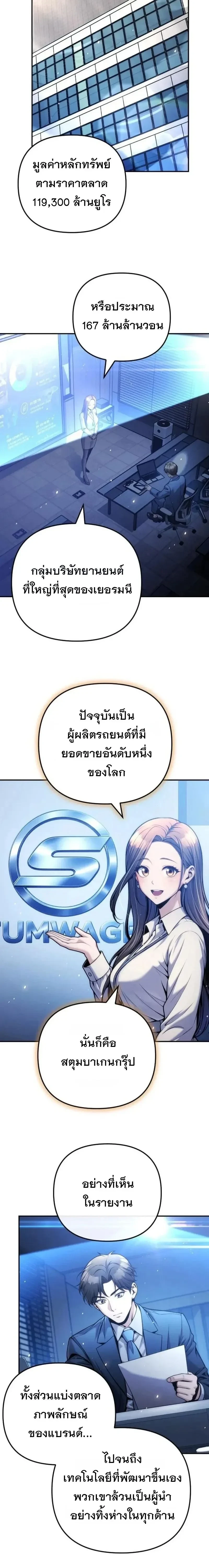 Manga-lc-com อ่านมังงะ อ่านการ์ตูน ออนไลน์ ฟรี The Money Keeps Piling Up Even If I Spend It ยิ่งใช้เงินทำไม ตอนที่ 1 2 3 4 5 6 7 8 9 10 11 12 13 14 ฟรี ไม่มีโฆษณา Manga-lc - อ่าน มังงะ อ่าน การ์ตูน ออนไลน์ อ่านมังงะ ฟรี