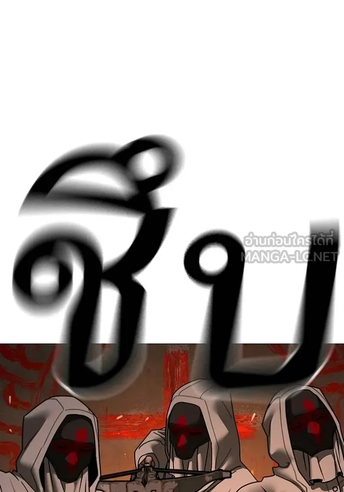 reality ตอนที่ 174 รูปที่ 32