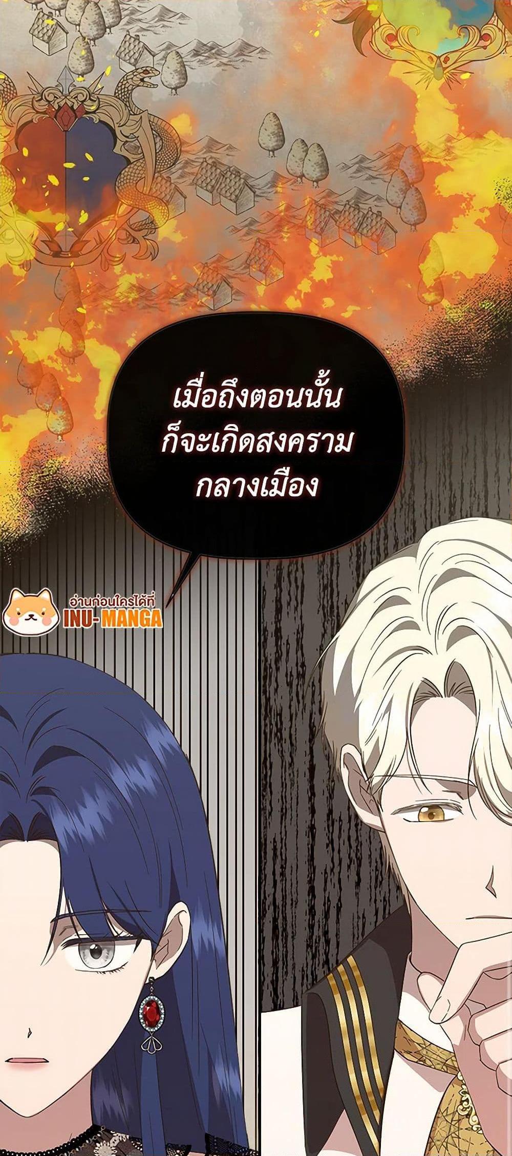 Manga-lc-com อ่านมังงะ อ่านการ์ตูน ออนไลน์ ฟรี I Wasn’t the Cinderella ตอนที่ 1 2 3 4 5 6 7 8 9 10 11 12 13 14 ฟรี ไม่มีโฆษณา Manga-lc - อ่าน มังงะ อ่าน การ์ตูน ออนไลน์ อ่านมังงะ ฟรี