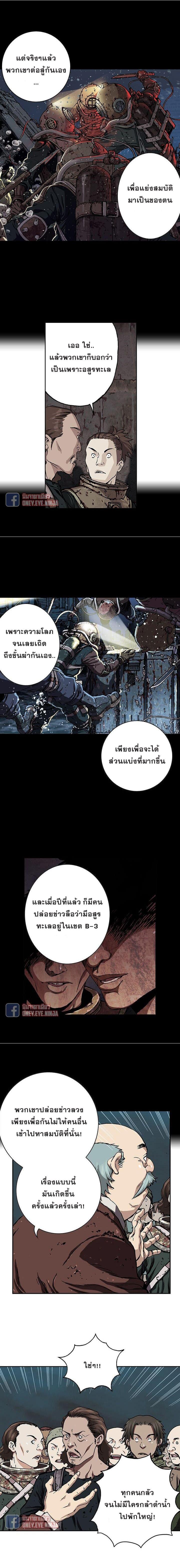Manga-lc-com อ่านมังงะ อ่านการ์ตูน ออนไลน์ ฟรี Leviathan เลวีอาธาน อสูรกายใต้สมุทร ตอนที่ 1 2 3 4 5 6 7 8 9 10 11 12 13 14 ฟรี ไม่มีโฆษณา Manga-lc - อ่าน มังงะ อ่าน การ์ตูน ออนไลน์ อ่านมังงะ ฟรี