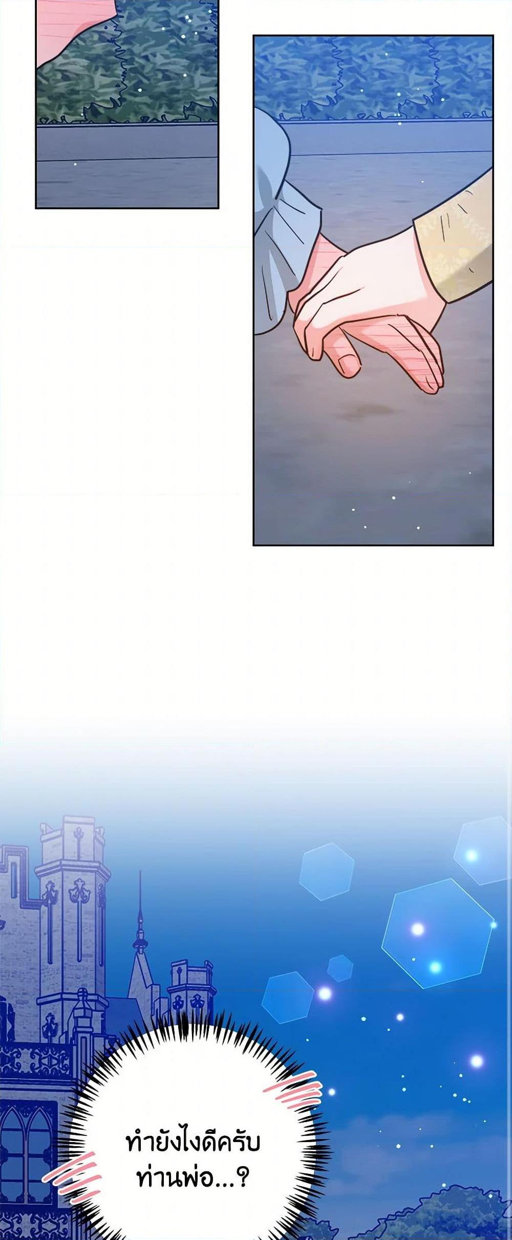 Manga-lc-com อ่านมังงะ อ่านการ์ตูน ออนไลน์ ฟรี The Northern Duke Needs A Warm Hug ตอนที่ 1 2 3 4 5 6 7 8 9 10 11 12 13 14 ฟรี ไม่มีโฆษณา Manga-lc - อ่าน มังงะ อ่าน การ์ตูน ออนไลน์ อ่านมังงะ ฟรี