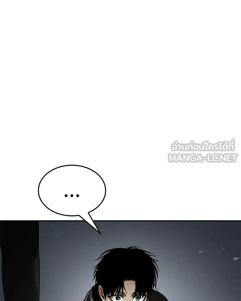 Baek XX ตอนที่ 135 รูปที่ 33