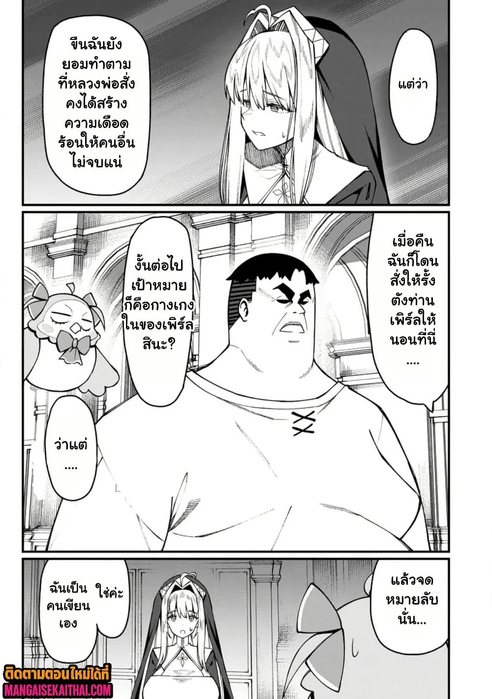 Manga-lc-com อ่านมังงะ อ่านการ์ตูน ออนไลน์ ฟรี Harem Ou no isekai Press Manyuuki ตอนที่ 1 2 3 4 5 6 7 8 9 10 11 12 13 14 ฟรี ไม่มีโฆษณา Manga-lc - อ่าน มังงะ อ่าน การ์ตูน ออนไลน์ อ่านมังงะ ฟรี