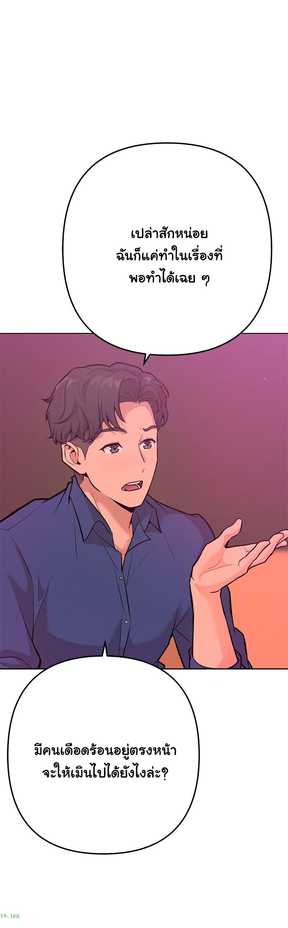 Doujin-Lc- อ่าน โดจิน มังฮวา เกาหลี ญี่ปุ่น จีน แปลไทย Never Just Friends ตอนที่ 1 2 3 4 5 6 7 8 9 10 11 12 13 14 ฟรี ไม่มีโฆษณา อ่าน โดจิน Manhwa เกาหลี ญี่ปุ่น จีน เรามีครบ คัดมาให้เน้นๆ โดจิน 18+ รับประกันความฟินโดย  Doujin Lc