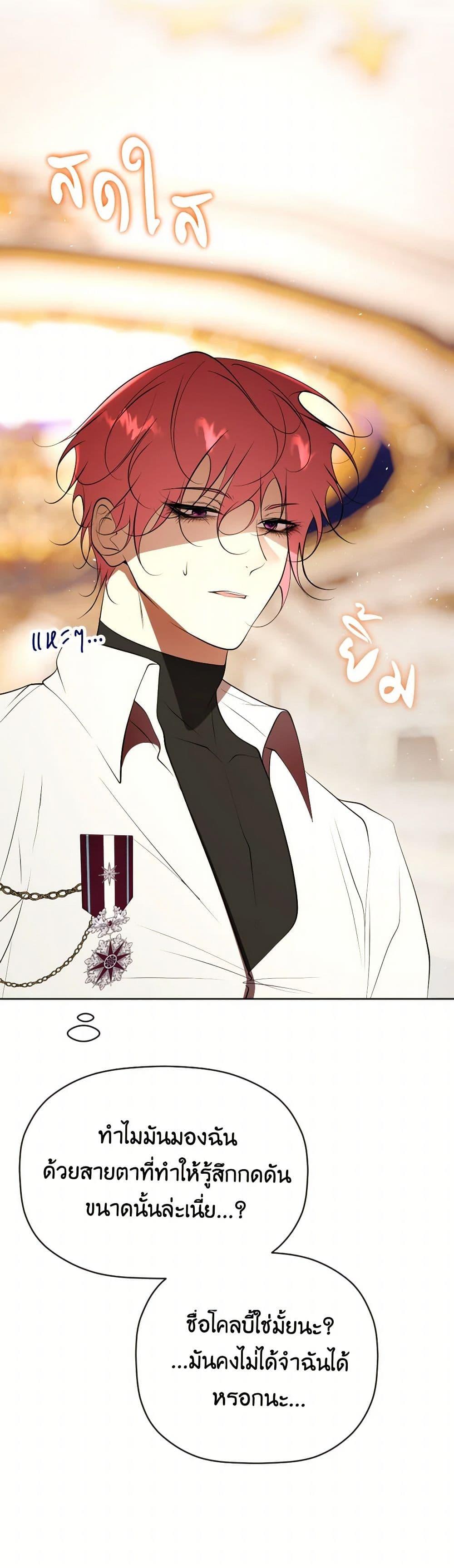 Manga-lc-com อ่านมังงะ อ่านการ์ตูน ออนไลน์ ฟรี The Tyrant’s Horse ตอนที่ 1 2 3 4 5 6 7 8 9 10 11 12 13 14 ฟรี ไม่มีโฆษณา Manga-lc - อ่าน มังงะ อ่าน การ์ตูน ออนไลน์ อ่านมังงะ ฟรี