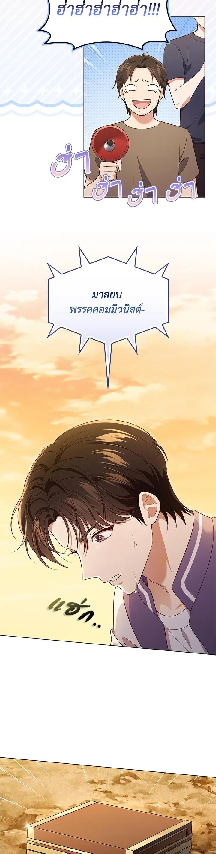 Manga-lc-com อ่านมังงะ อ่านการ์ตูน ออนไลน์ ฟรี In This Life, the Greatest Star in the Universe ตอนที่ 1 2 3 4 5 6 7 8 9 10 11 12 13 14 ฟรี ไม่มีโฆษณา Manga-lc - อ่าน มังงะ อ่าน การ์ตูน ออนไลน์ อ่านมังงะ ฟรี