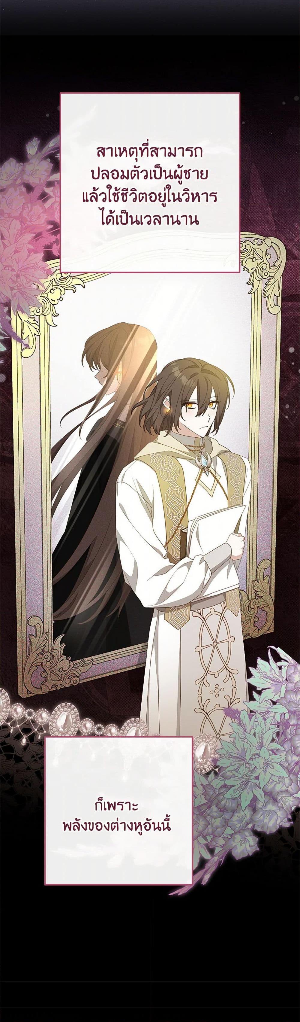 Manga-lc-com อ่านมังงะ อ่านการ์ตูน ออนไลน์ ฟรี Please Treat Your Friends Preciously ตอนที่ 1 2 3 4 5 6 7 8 9 10 11 12 13 14 ฟรี ไม่มีโฆษณา Manga-lc - อ่าน มังงะ อ่าน การ์ตูน ออนไลน์ อ่านมังงะ ฟรี