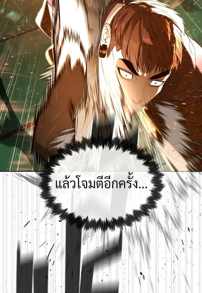 นักฆ่าย้อนวัย ตอนที่ 118 รูปที่ 74