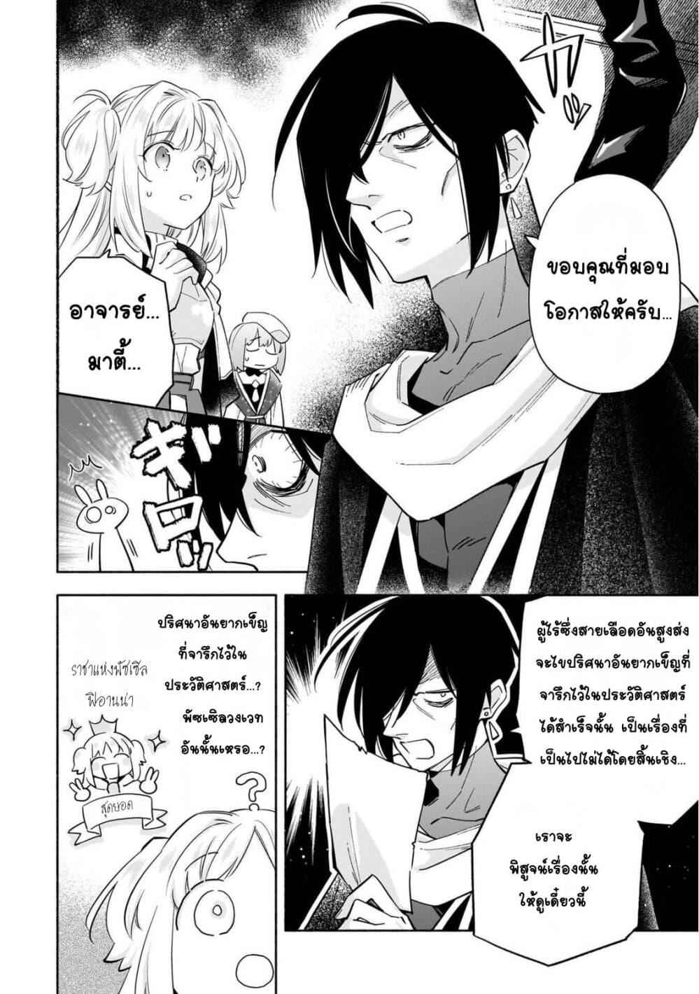Manga-lc-com อ่านมังงะ อ่านการ์ตูน ออนไลน์ ฟรี Byoujaku Shoujo, Tensei Shite Kenkou na Nikutai (Saikyou) wo Te ni Ireru ~Tomodachi ga Hoshiku Te Makyou kara Tabidatta no desu ga, Dou Yara Watakushi no Mahou wa Sukoshi Okashii You desu!~ ตอนที่ 1 2 3 4 5 6 7 8 9 10 11 12 13 14 ฟรี ไม่มีโฆษณา Manga-lc - อ่าน มังงะ อ่าน การ์ตูน ออนไลน์ อ่านมังงะ ฟรี