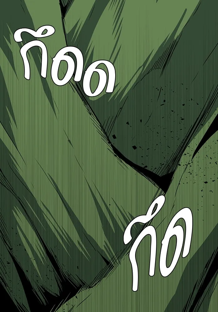 หนึ่งก้าวสู่เจ้ามาร ตอนที่ 121 เป้าหมาย (41) รูปที่ 76
