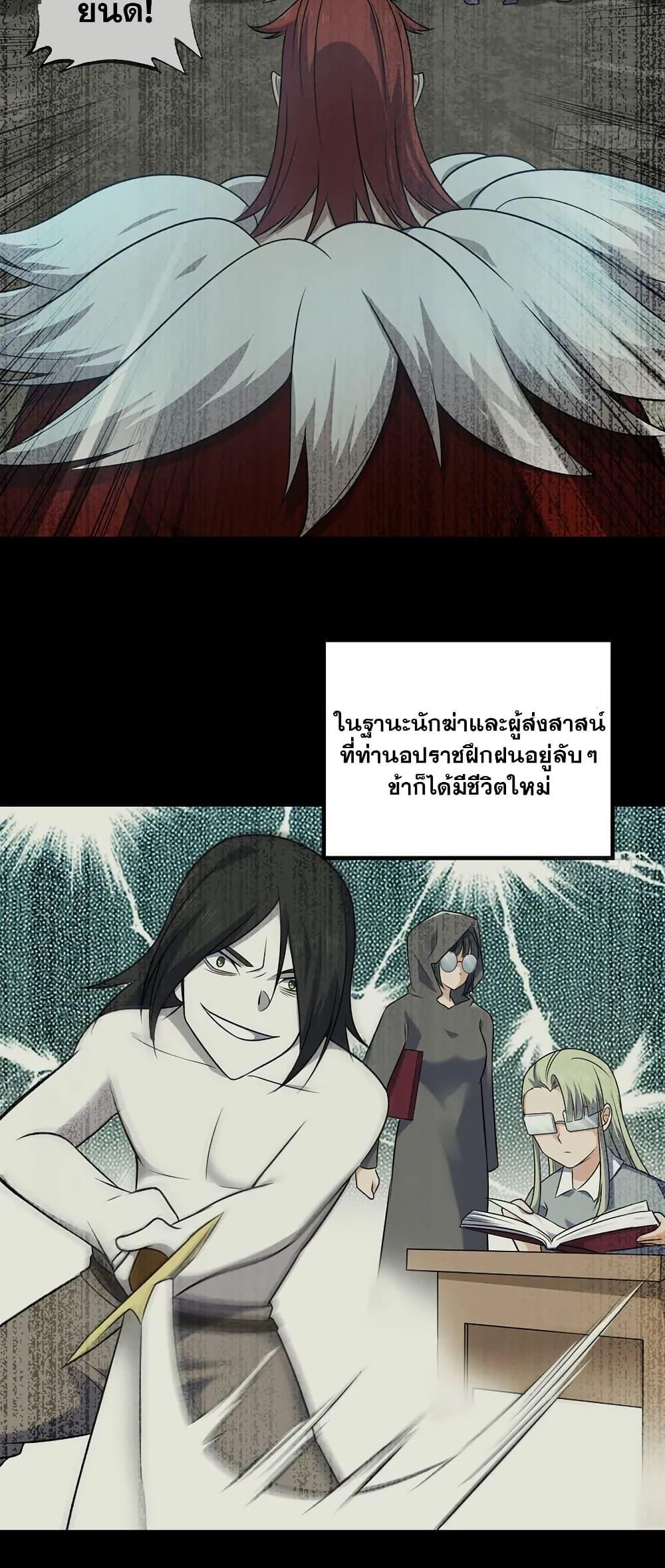 Manga-lc-com อ่านมังงะ อ่านการ์ตูน ออนไลน์ ฟรี My Wife is a Demon Queen ตอนที่ 1 2 3 4 5 6 7 8 9 10 11 12 13 14 ฟรี ไม่มีโฆษณา Manga-lc - อ่าน มังงะ อ่าน การ์ตูน ออนไลน์ อ่านมังงะ ฟรี