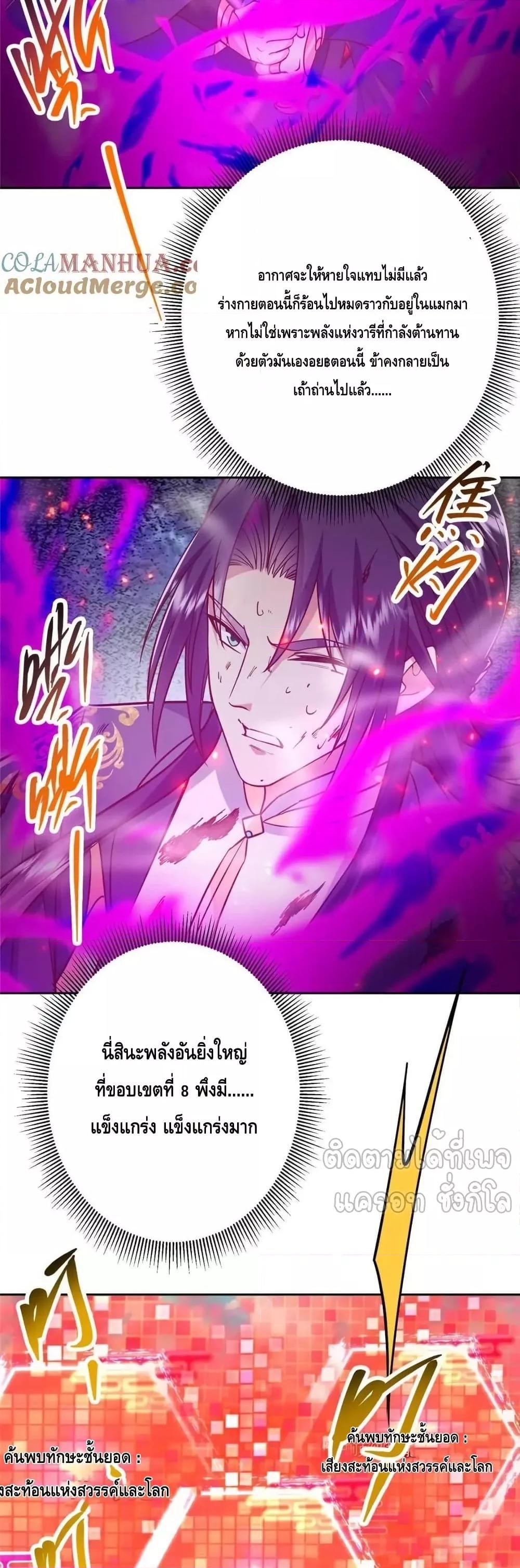 Manga-lc-com อ่านมังงะ อ่านการ์ตูน ออนไลน์ ฟรี KeepALowProf ตอนที่ 1 2 3 4 5 6 7 8 9 10 11 12 13 14 ฟรี ไม่มีโฆษณา Manga-lc - อ่าน มังงะ อ่าน การ์ตูน ออนไลน์ อ่านมังงะ ฟรี