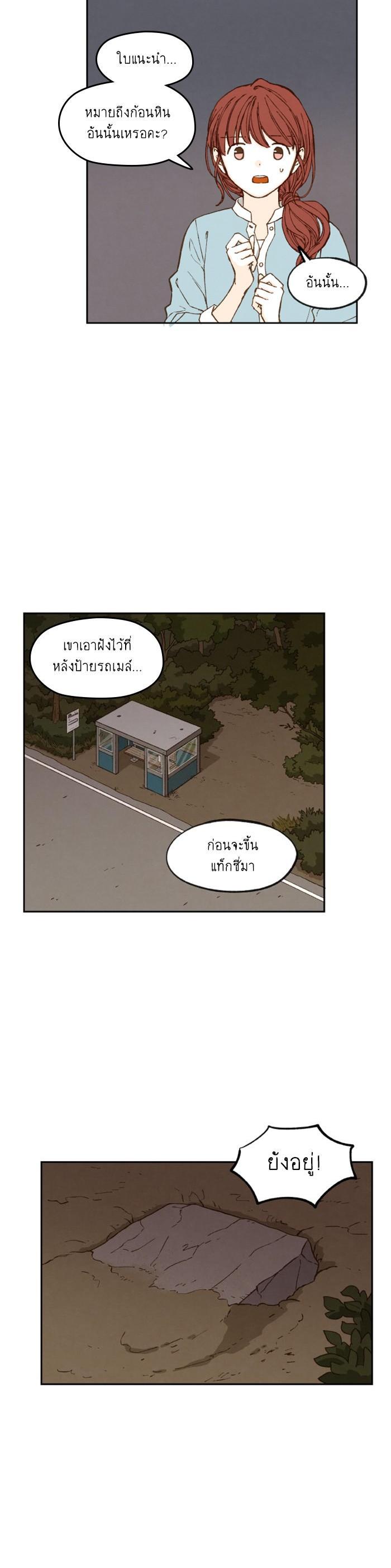 Manga-lc-com อ่านมังงะ อ่านการ์ตูน ออนไลน์ ฟรี How to Become a Dragon ตอนที่ 1 2 3 4 5 6 7 8 9 10 11 12 13 14 ฟรี ไม่มีโฆษณา Manga-lc - อ่าน มังงะ อ่าน การ์ตูน ออนไลน์ อ่านมังงะ ฟรี