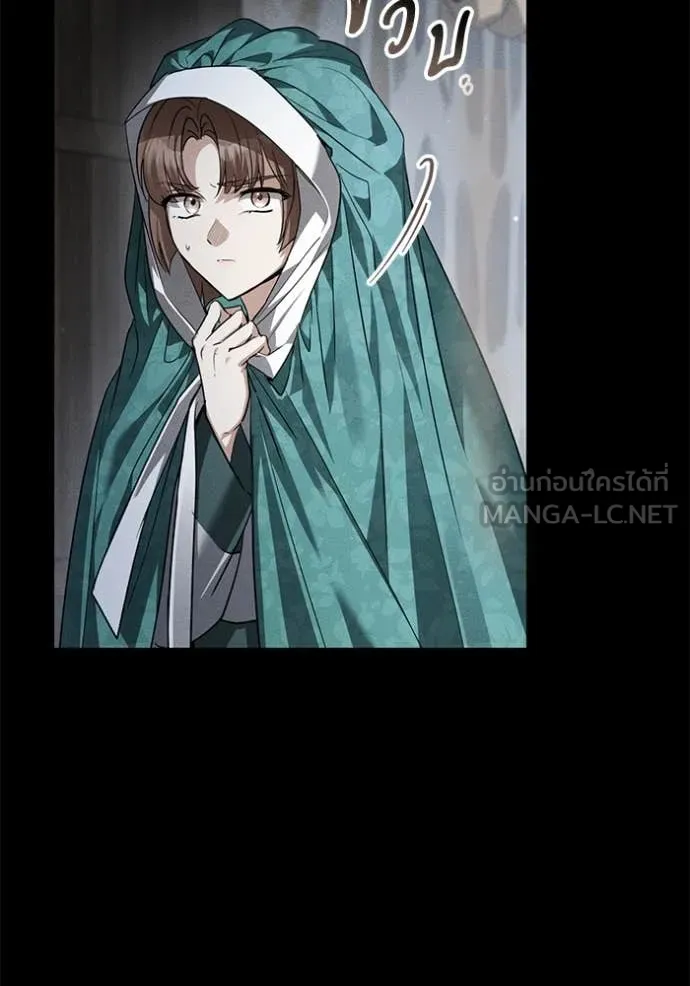 ยามหมาป่าทมิฬ ตอนที่ 64 รูปที่ 99