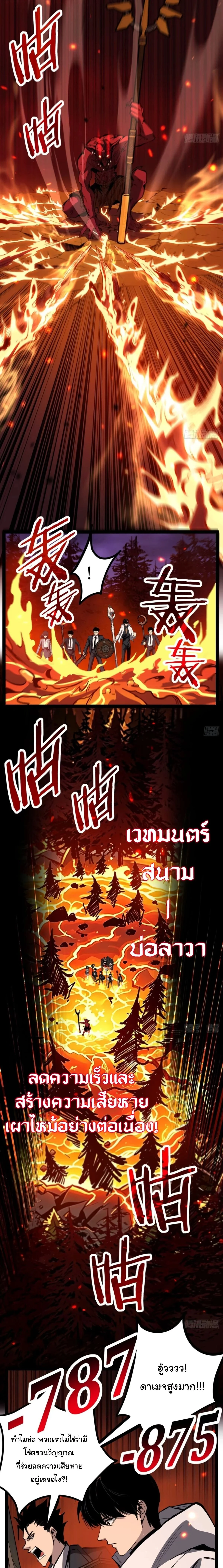 Manga-lc-com อ่านมังงะ อ่านการ์ตูน ออนไลน์ ฟรี My Healing Skill Can Copy Anything, so I Conquered the Abyss ตอนที่ 1 2 3 4 5 6 7 8 9 10 11 12 13 14 ฟรี ไม่มีโฆษณา Manga-lc - อ่าน มังงะ อ่าน การ์ตูน ออนไลน์ อ่านมังงะ ฟรี
