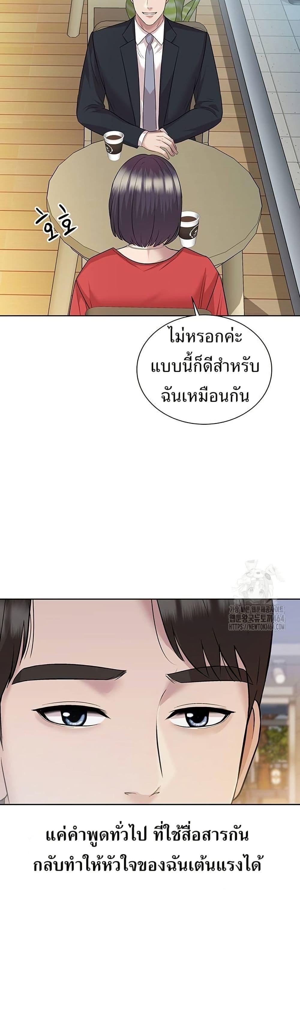 Manga-lc-com อ่านมังงะ อ่านการ์ตูน ออนไลน์ ฟรี Lotto 1st Place Winner Goes to Work Too ตอนที่ 1 2 3 4 5 6 7 8 9 10 11 12 13 14 ฟรี ไม่มีโฆษณา Manga-lc - อ่าน มังงะ อ่าน การ์ตูน ออนไลน์ อ่านมังงะ ฟรี