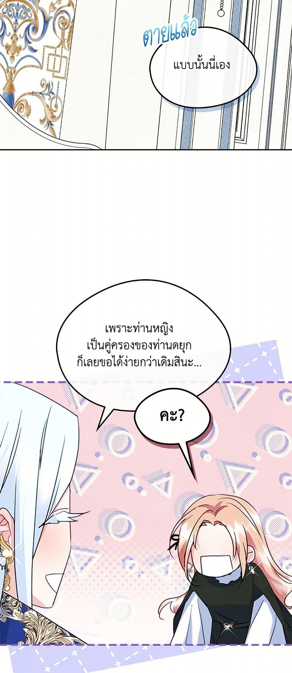 Manga-lc-com อ่านมังงะ อ่านการ์ตูน ออนไลน์ ฟรี I Became The Male Lead’s Female Friend ตอนที่ 1 2 3 4 5 6 7 8 9 10 11 12 13 14 ฟรี ไม่มีโฆษณา Manga-lc - อ่าน มังงะ อ่าน การ์ตูน ออนไลน์ อ่านมังงะ ฟรี