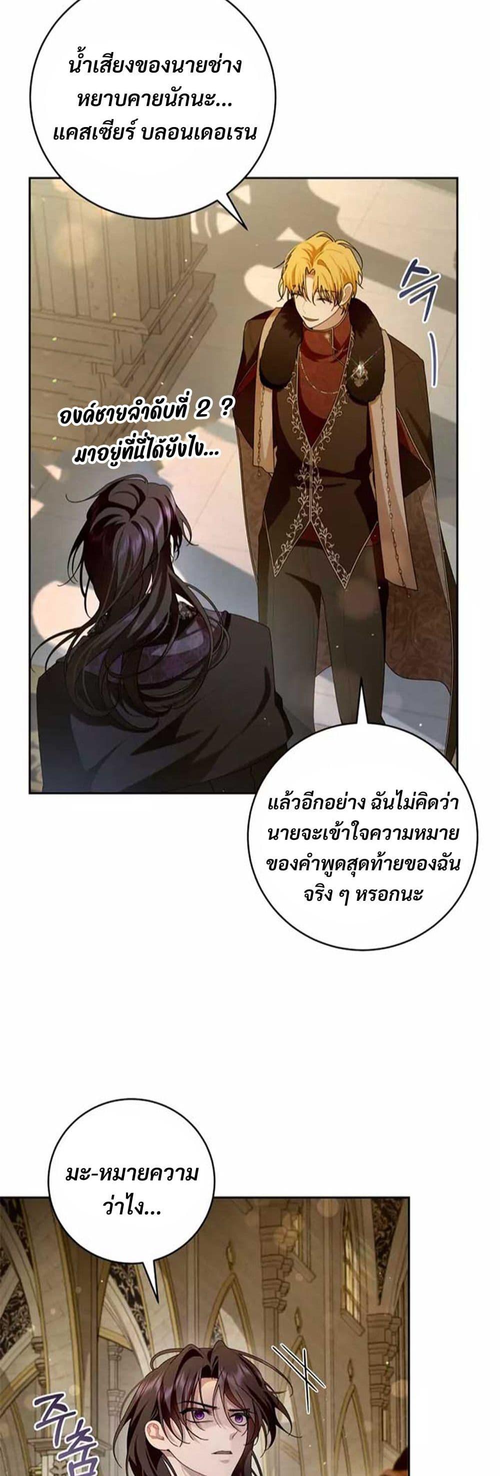Manga-lc-com อ่านมังงะ อ่านการ์ตูน ออนไลน์ ฟรี I Healed The Male Lead’s Trauma ตอนที่ 1 2 3 4 5 6 7 8 9 10 11 12 13 14 ฟรี ไม่มีโฆษณา Manga-lc - อ่าน มังงะ อ่าน การ์ตูน ออนไลน์ อ่านมังงะ ฟรี