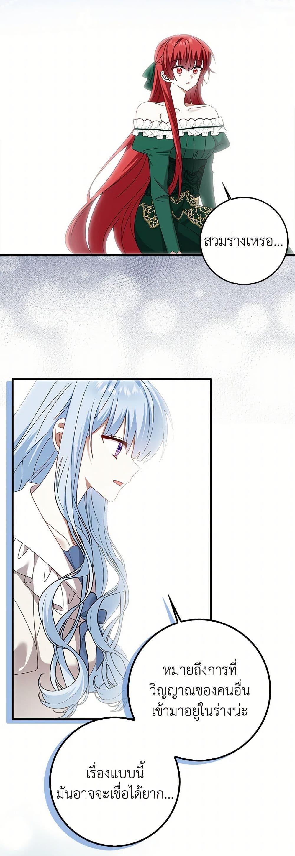 Manga-lc-com อ่านมังงะ อ่านการ์ตูน ออนไลน์ ฟรี That Fishery, I’ll take it ตอนที่ 1 2 3 4 5 6 7 8 9 10 11 12 13 14 ฟรี ไม่มีโฆษณา Manga-lc - อ่าน มังงะ อ่าน การ์ตูน ออนไลน์ อ่านมังงะ ฟรี