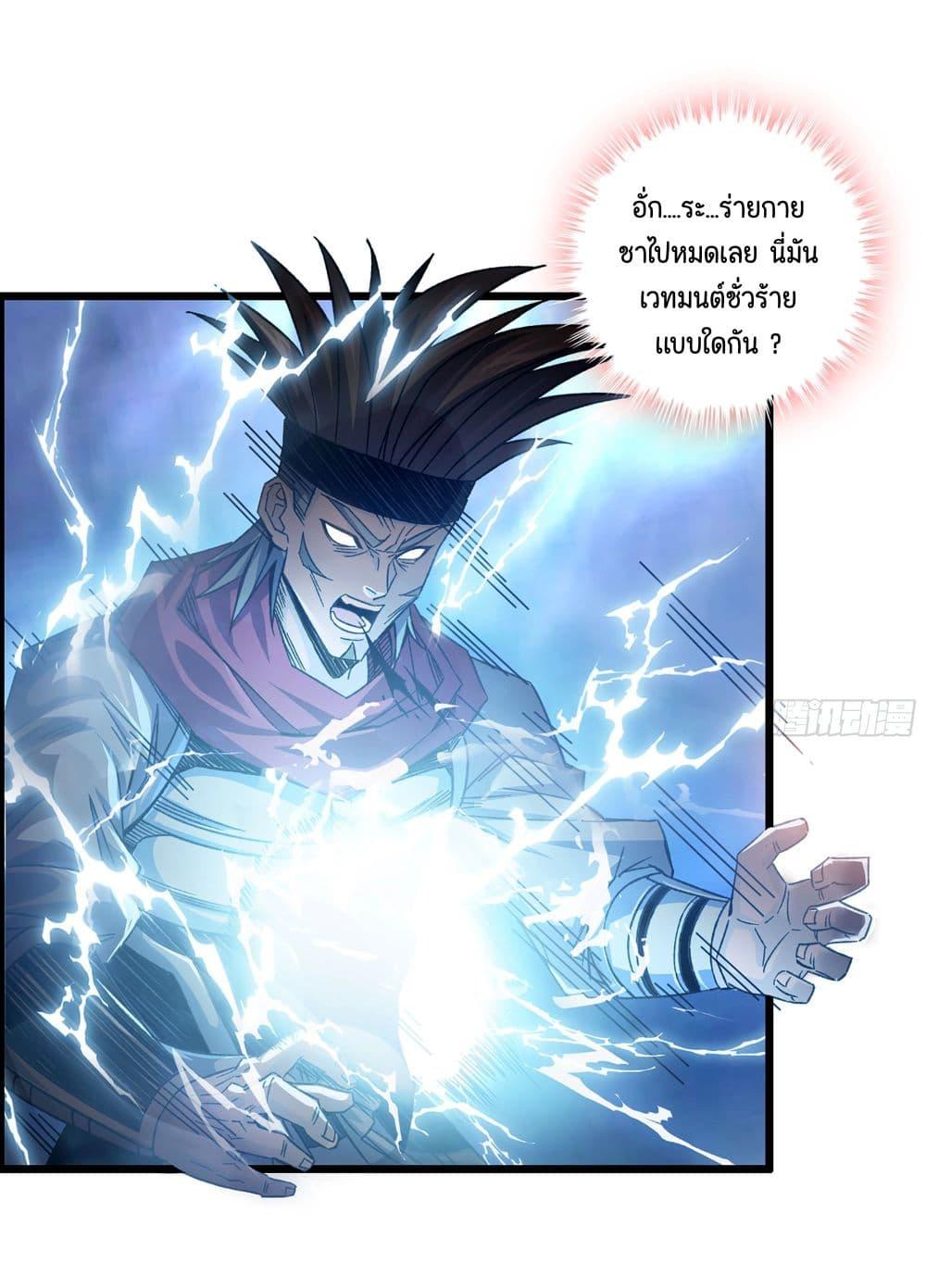 Manga-lc-com อ่านมังงะ อ่านการ์ตูน ออนไลน์ ฟรี I Dominate The Game ตอนที่ 1 2 3 4 5 6 7 8 9 10 11 12 13 14 ฟรี ไม่มีโฆษณา Manga-lc - อ่าน มังงะ อ่าน การ์ตูน ออนไลน์ อ่านมังงะ ฟรี