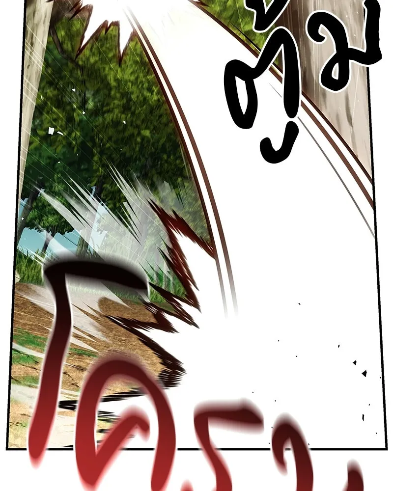 สุดยอดเทรนเนอร์แห่งยุทธภพ ตอนที่ 79 เจ้าลิง ริงริง รูปที่ 55