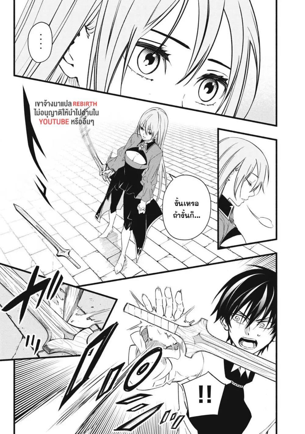 Manga-lc-com อ่านมังงะ อ่านการ์ตูน ออนไลน์ ฟรี Geemu Chuuban de Shinu Akuyaku Kizoku ni Tensei Shita node, Hazure Skill TAME wo Kushi Shite Saikyou wo Mezashite Mita ตอนที่ 1 2 3 4 5 6 7 8 9 10 11 12 13 14 ฟรี ไม่มีโฆษณา Manga-lc - อ่าน มังงะ อ่าน การ์ตูน ออนไลน์ อ่านมังงะ ฟรี