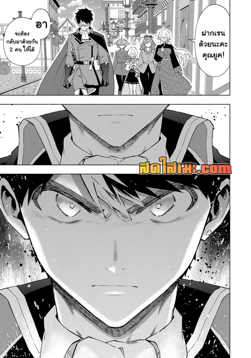Manga-lc-com อ่านมังงะ อ่านการ์ตูน ออนไลน์ ฟรี A Rank Party wo Ridatsu Shita Ore wa, Moto Oshiego Tachi to Meikyuu Shinbu wo Mezasu ตอนที่ 1 2 3 4 5 6 7 8 9 10 11 12 13 14 ฟรี ไม่มีโฆษณา Manga-lc - อ่าน มังงะ อ่าน การ์ตูน ออนไลน์ อ่านมังงะ ฟรี