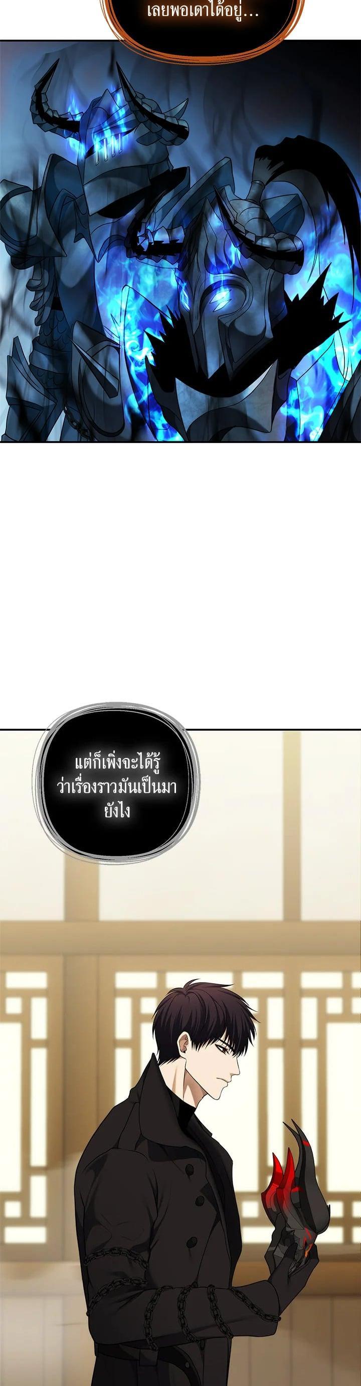 Manga-lc-com อ่านมังงะ อ่านการ์ตูน ออนไลน์ ฟรี Second Life Ranker ตอนที่ 1 2 3 4 5 6 7 8 9 10 11 12 13 14 ฟรี ไม่มีโฆษณา Manga-lc - อ่าน มังงะ อ่าน การ์ตูน ออนไลน์ อ่านมังงะ ฟรี