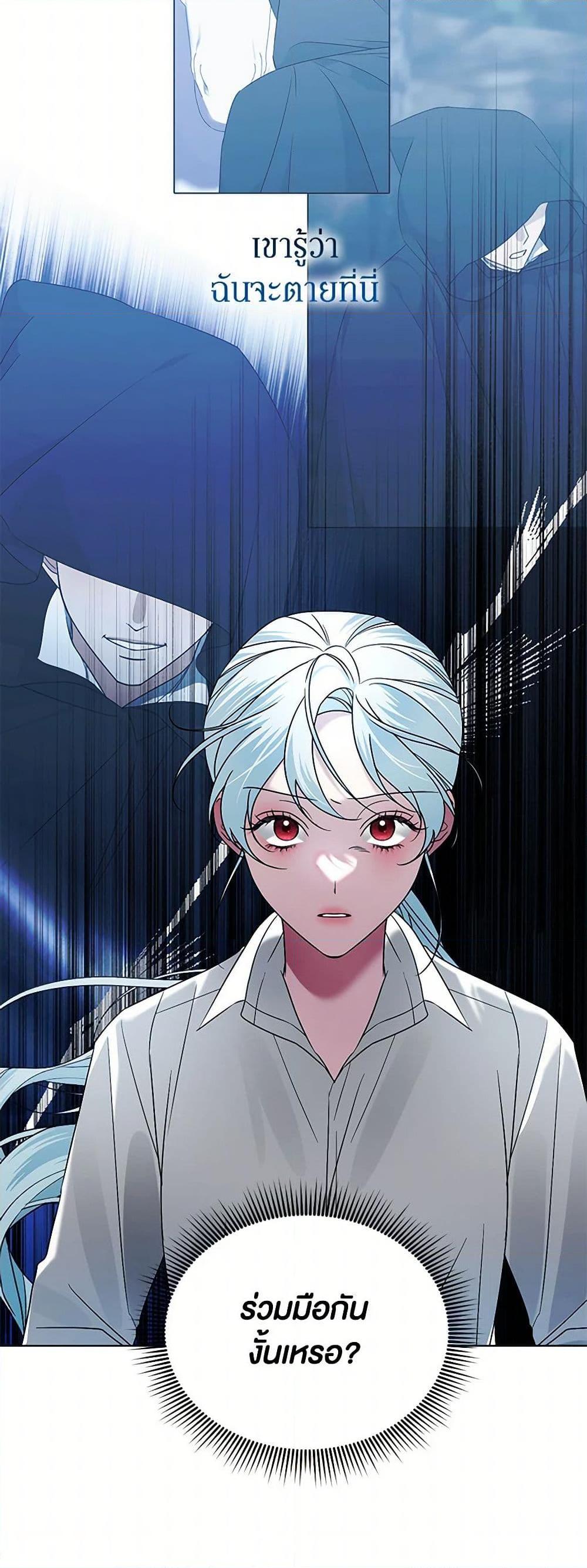 Manga-lc-com อ่านมังงะ อ่านการ์ตูน ออนไลน์ ฟรี Somehow, My Tyrant Husband Has Became Cautious ตอนที่ 1 2 3 4 5 6 7 8 9 10 11 12 13 14 ฟรี ไม่มีโฆษณา Manga-lc - อ่าน มังงะ อ่าน การ์ตูน ออนไลน์ อ่านมังงะ ฟรี