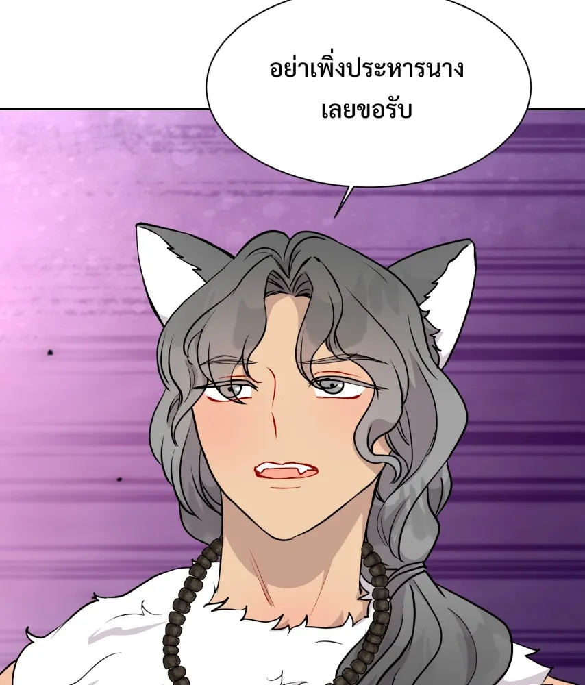 จันทร์เจ้า ตอนที่ ตอนที่ ๖๗  อดีต รูปที่ 5