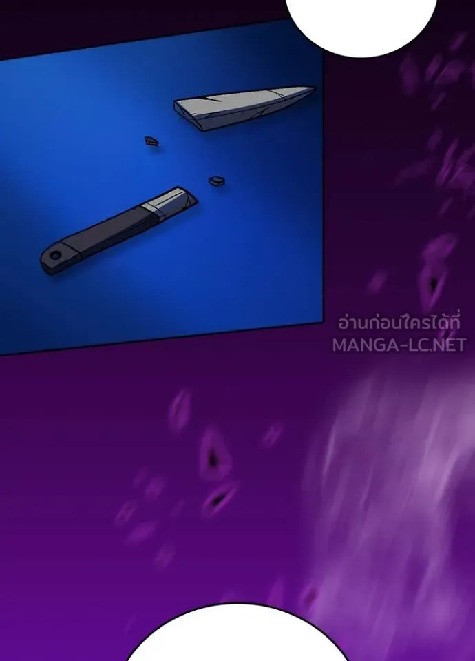 เป้าหมายครั้งที่ 2 ตอนที่ 49 รูปที่ 96