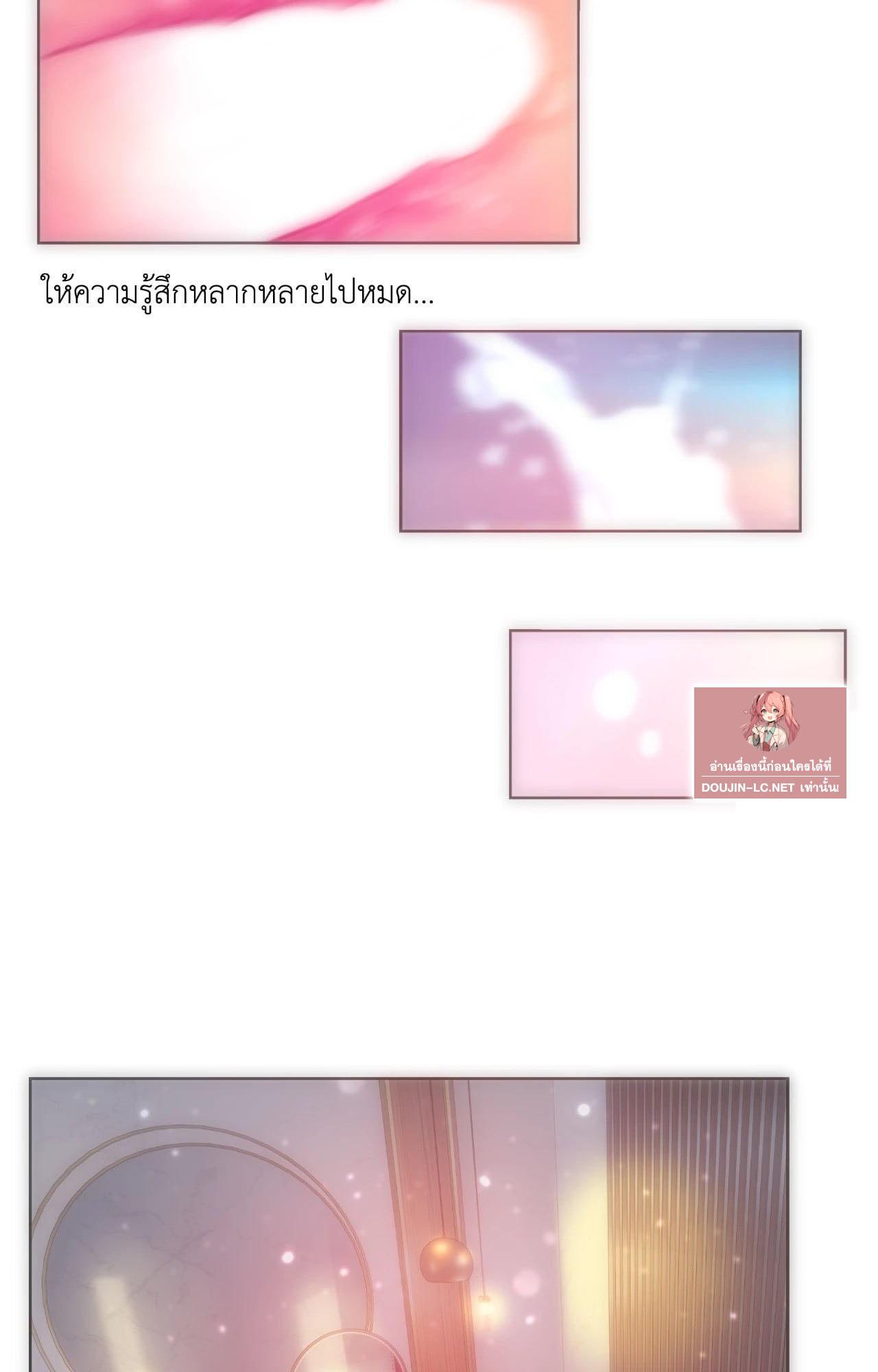 Doujin-Lc- อ่าน โดจิน มังฮวา เกาหลี ญี่ปุ่น จีน แปลไทย Rubbing It In ตอนที่ 1 2 3 4 5 6 7 8 9 10 11 12 13 14 ฟรี ไม่มีโฆษณา อ่าน โดจิน Manhwa เกาหลี ญี่ปุ่น จีน เรามีครบ คัดมาให้เน้นๆ โดจิน 18+ รับประกันความฟินโดย  Doujin Lc