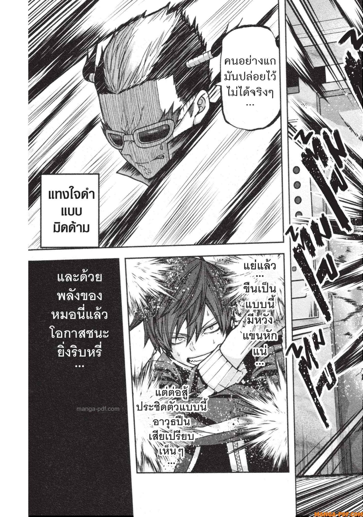 Manga-lc-com อ่านมังงะ อ่านการ์ตูน ออนไลน์ ฟรี Tougen Anki สงครามเลือดอสูร ตอนที่ 1 2 3 4 5 6 7 8 9 10 11 12 13 14 ฟรี ไม่มีโฆษณา Manga-lc - อ่าน มังงะ อ่าน การ์ตูน ออนไลน์ อ่านมังงะ ฟรี