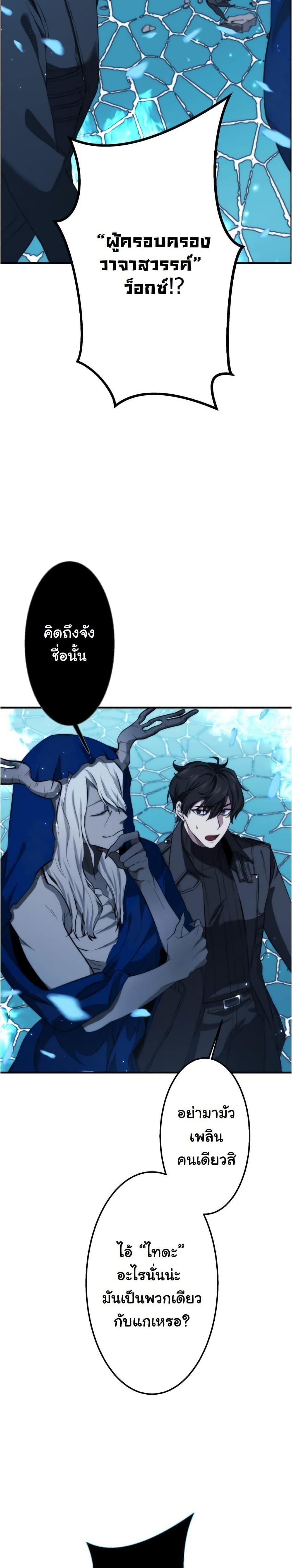 Manga-lc-com อ่านมังงะ อ่านการ์ตูน ออนไลน์ ฟรี Revenge of the Unrivaled Streamer ตอนที่ 1 2 3 4 5 6 7 8 9 10 11 12 13 14 ฟรี ไม่มีโฆษณา Manga-lc - อ่าน มังงะ อ่าน การ์ตูน ออนไลน์ อ่านมังงะ ฟรี